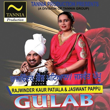 Gulab