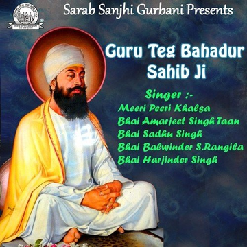 Guru Teg Bahadur Sahib Ji