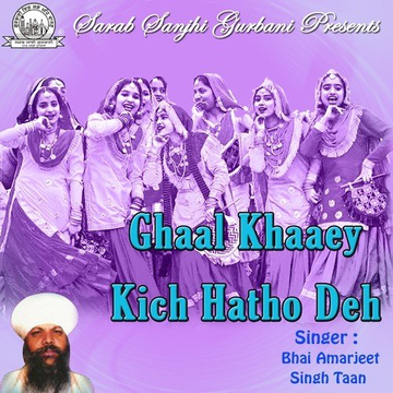 Ghaal Khaaey Kich Hatho Deh