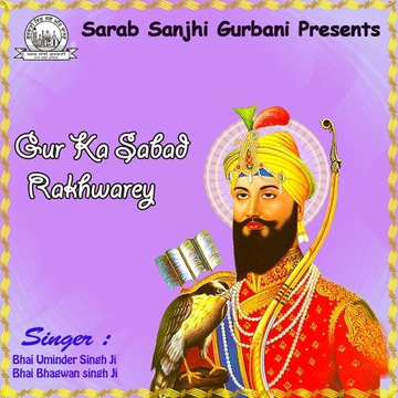 Gur Ka Sabad Rakhwarey