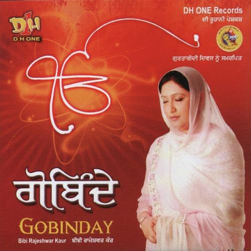 Gobinday