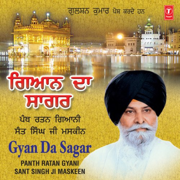 Gyaan Da Sagar