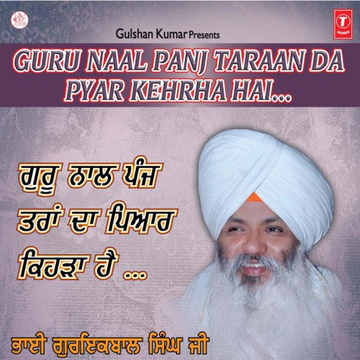 Gur Naal Panj Taraan Da Pyar Keda Hai