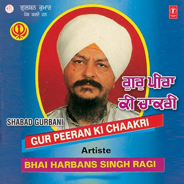Gur Peeran Ki Chaakri Vol-21
