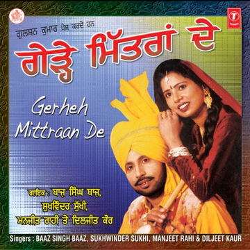 Gerheh Mittraan De