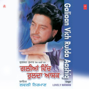 Galiaan Vich Rulda Aashiq
