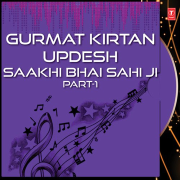 Gurmat Kirtan Updesh - Saakhi Bhai Sahi Ji (Vyakhya Sahit)