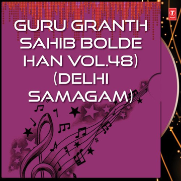 Guru Garanth Sahib Bolde Han