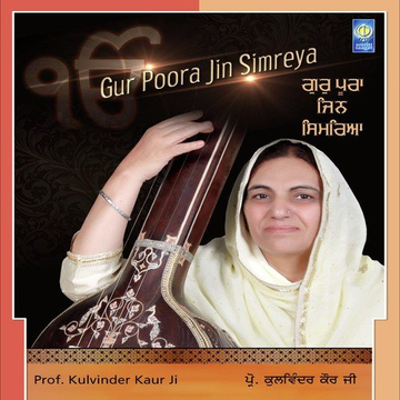 Gur Poora Jin Simreya