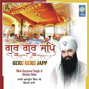 Guru Guru Japp