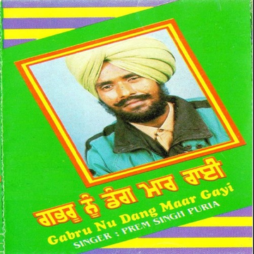 Gabru Nu Dang Maar Gai Vol. 2