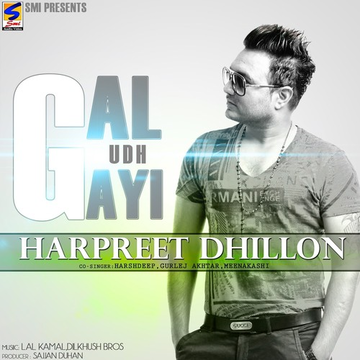 Gal Udh Gayi