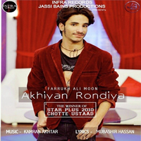 Akhiyan Rondiya