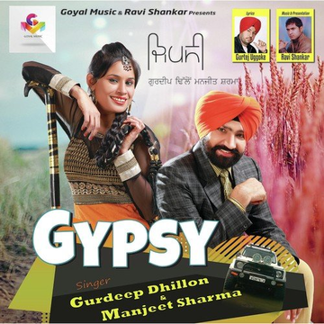 Gypsy