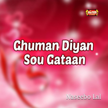 Ghuman Diyan Sou Gataan