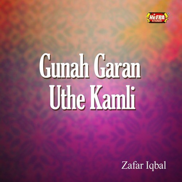 Gunah Garan Uthe Kamli