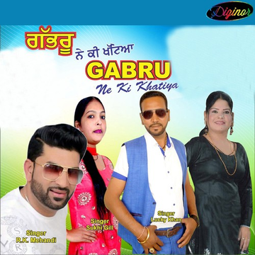 Gabhru Ne Ki Khatiya