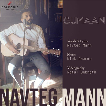 Gumaan