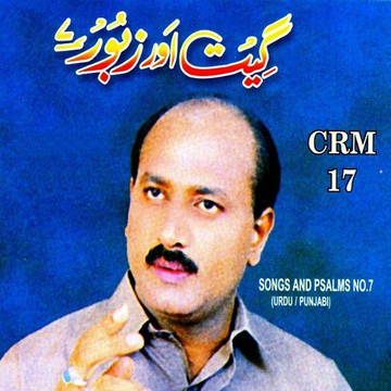 Geet Aur Zaboor Vol. 7
