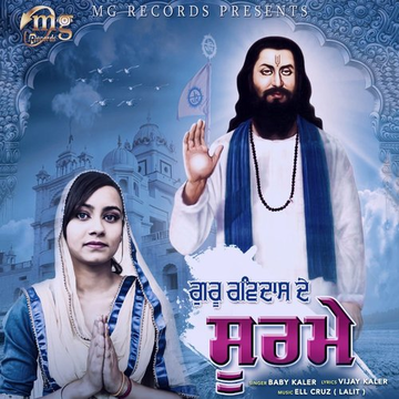 Guru Ravidas De Soorme