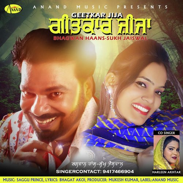 Geetkar Jija