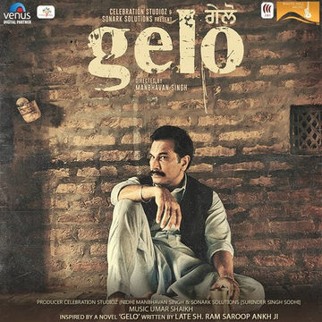 Gelo