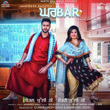 Ghar Bar
