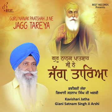 Guru Nanak Paatshah Ji Ne Jagg Tareya