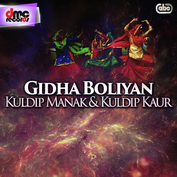Gidha Boliyan