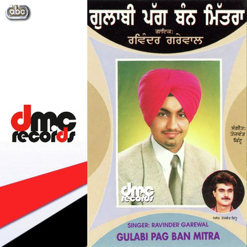 Gulabi Pag Ban Mitra