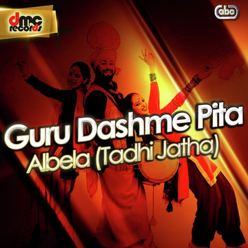 Guru Dashme Pita