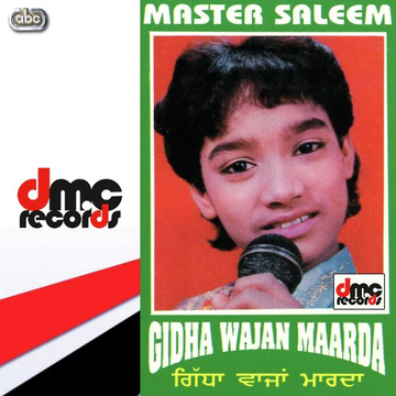 Gidha Wajan Maarda