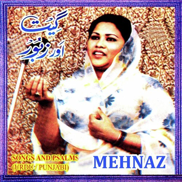 Geet Aur Zaboor