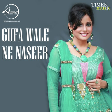 Gufa Wale Ne Naseeb