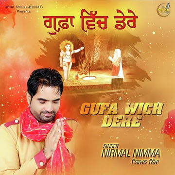 Gufa Wich Dere
