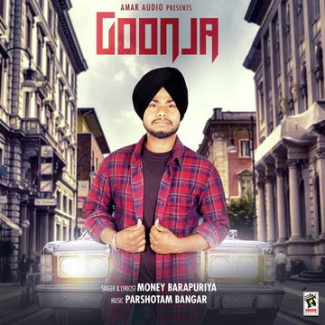 Goonja