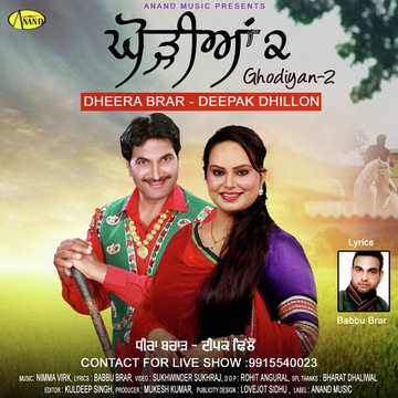 Ghodhiyan 2