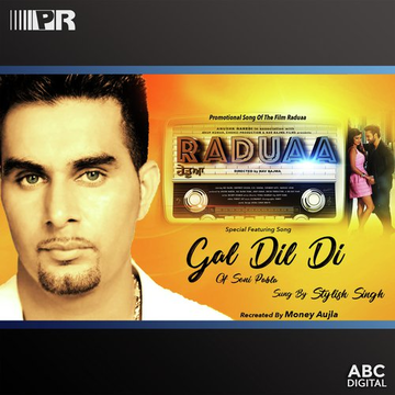 Gal Dil Di (From Raduaa Soundtrack)