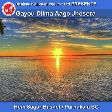 Gayou Dilma Aago Jhosera