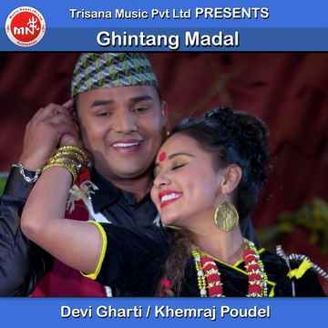 Ghintang Madal