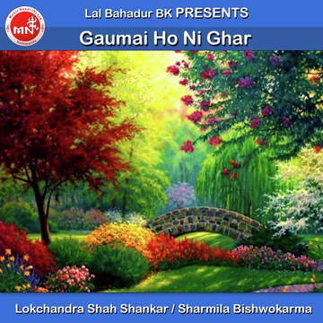 Gaumai Ho Ni Ghar