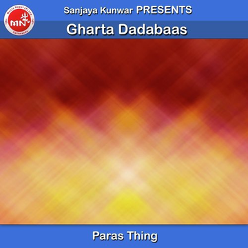 Gharta Dadabaas