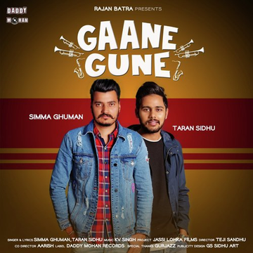 Gaane Gune