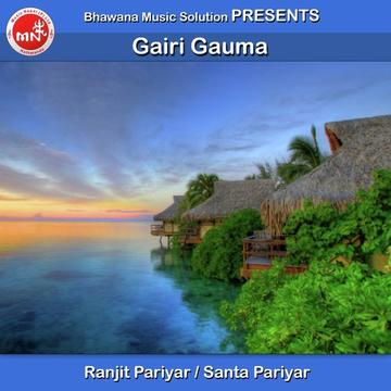 Gairi Gauma