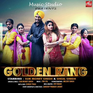 Golden Rang
