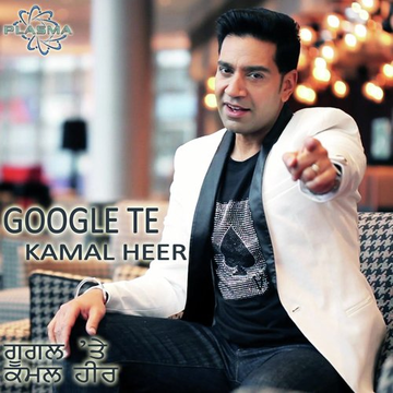 Google Te
