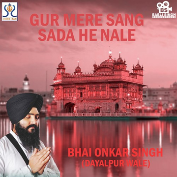 Gur Mere Sang Sada He Nale