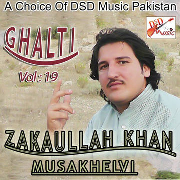 Ghalti Vol. 19