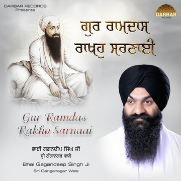 Gur Ramdas Rakho Sarnaai