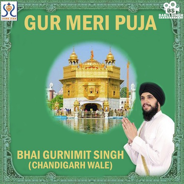 Gur Meri Puja